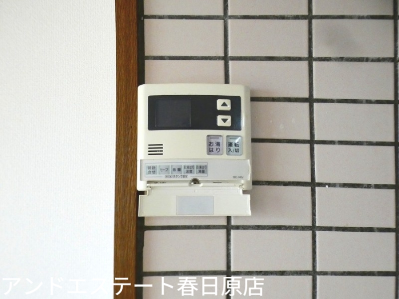 その他設備　お湯の温度設定も簡単