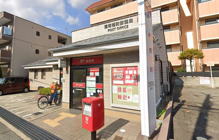 郵便局　旭町郵便局（郵便局）まで250m