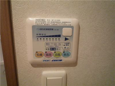 その他設備　浴室乾燥機☆