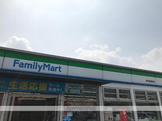 その他　ファミリーマート野田梅郷南店（その他）まで2298m