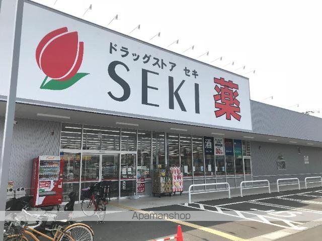 その他　ドラッグストアセキ梅郷店（その他）まで2064m