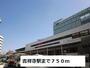 その他　吉祥寺駅（その他）まで750m