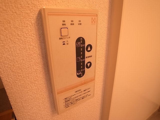 ライオンズマンション薬院第6のその他写真