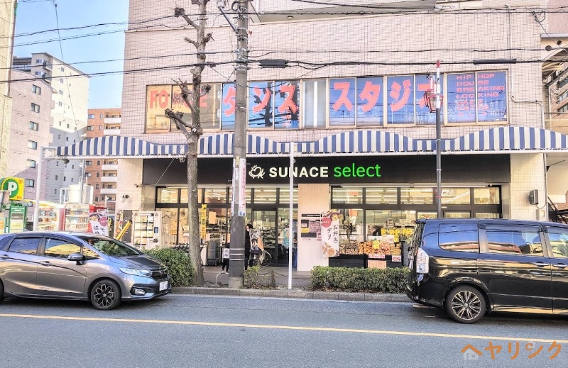 ドラックストア　ウエルシア名古屋平針駅前店（ドラッグストア）まで1891m