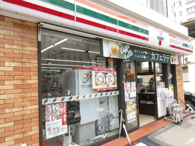 コンビニ　セブンイレブン 文京千駄木3丁目店（コンビニ）まで201m