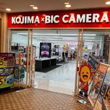 ホームセンター　コジマ×ビックカメラ港北東急S．C．店（ホームセンター）まで505m