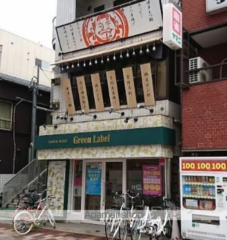 飲食店　エビス梅屋敷総本店（飲食店）まで99m