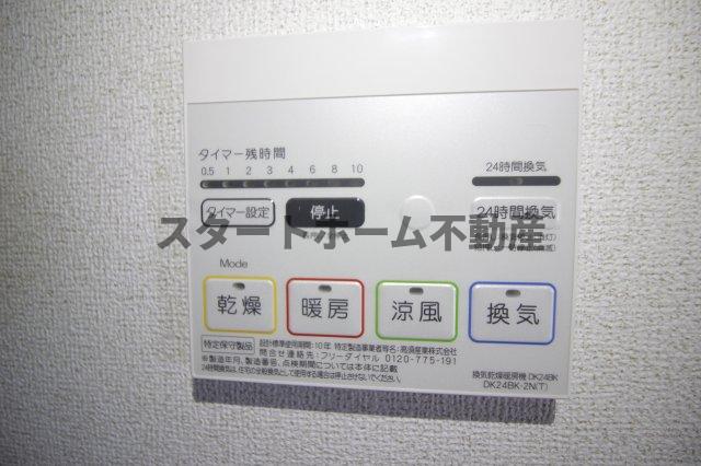 その他設備　浴室乾燥機能付き