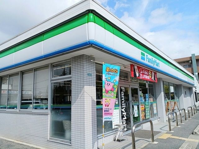 コンビニ　ファミリーマート様（コンビニ）まで310m