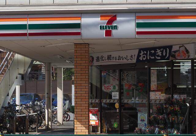 コンビニ　セブンイレブン台東谷中６丁目店（コンビニ）まで170m