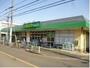 スーパー　いなげやina21調布染地店（スーパー）まで783m