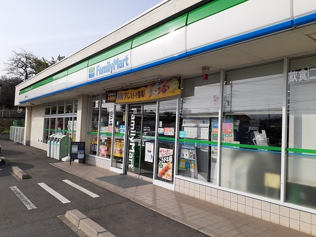 コンビニ　ファミリーマート相模原下九沢店（コンビニ）まで850m
