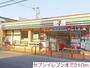 コンビニ　セブンイレブン（コンビニ）まで210m