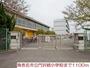 小学校　門沢橋小学校（小学校）まで1100m