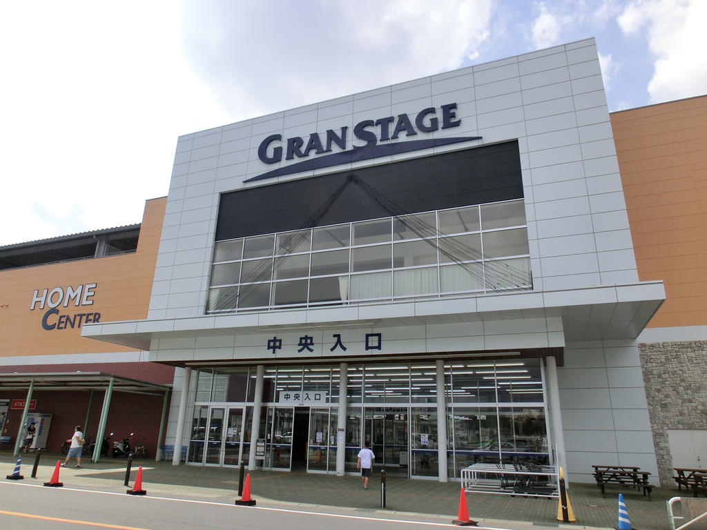 ホームセンター　山新グランステージつくば（ホームセンター）まで1248m