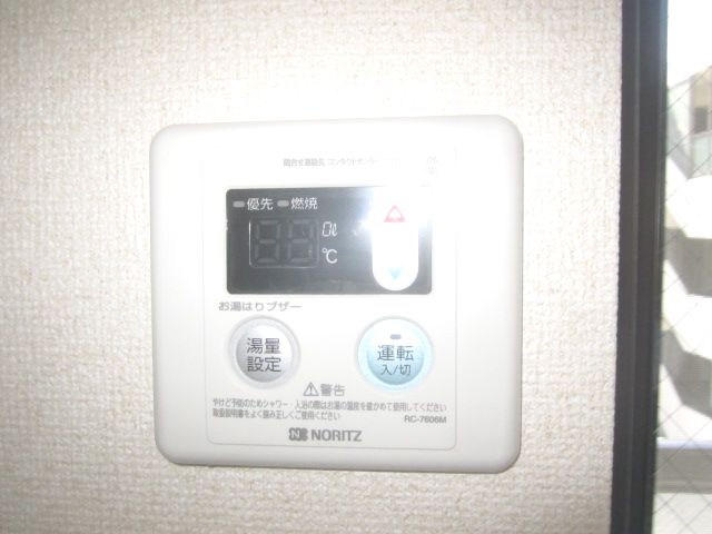 その他設備　同タイプです。