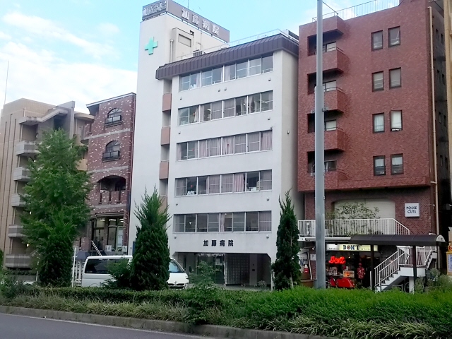 病院　加藤病院（病院）まで320m