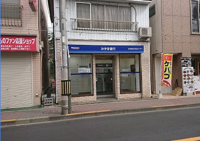 銀行　みずほ銀行 国分寺支店一橋学園南口出張所（銀行）まで600m