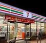 コンビニ　セブン-イレブン 博多東光２丁目店（コンビニ）まで477m