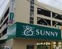 スーパー　サニー東比恵店（スーパー）まで1108m