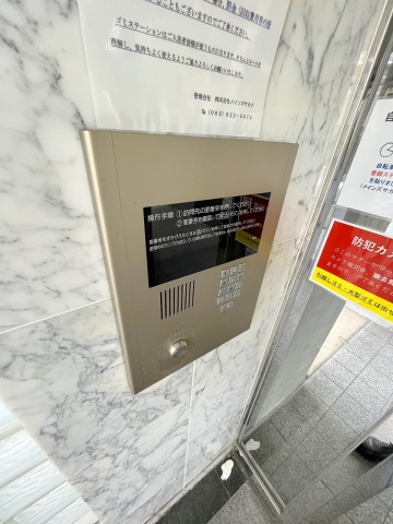 ショッピングセンター　ワッツウィズ海田市駅前ハローズ店（ショッピングセンター）まで757m
