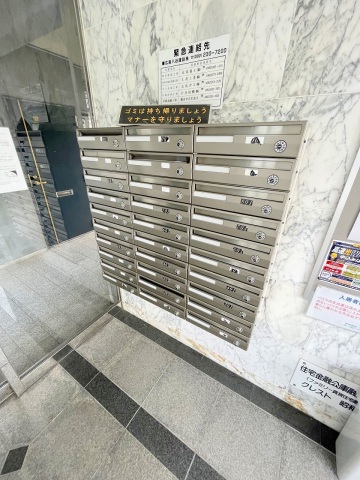 ドラックストア　ココカラファイン海田市駅前店（ドラッグストア）まで832m