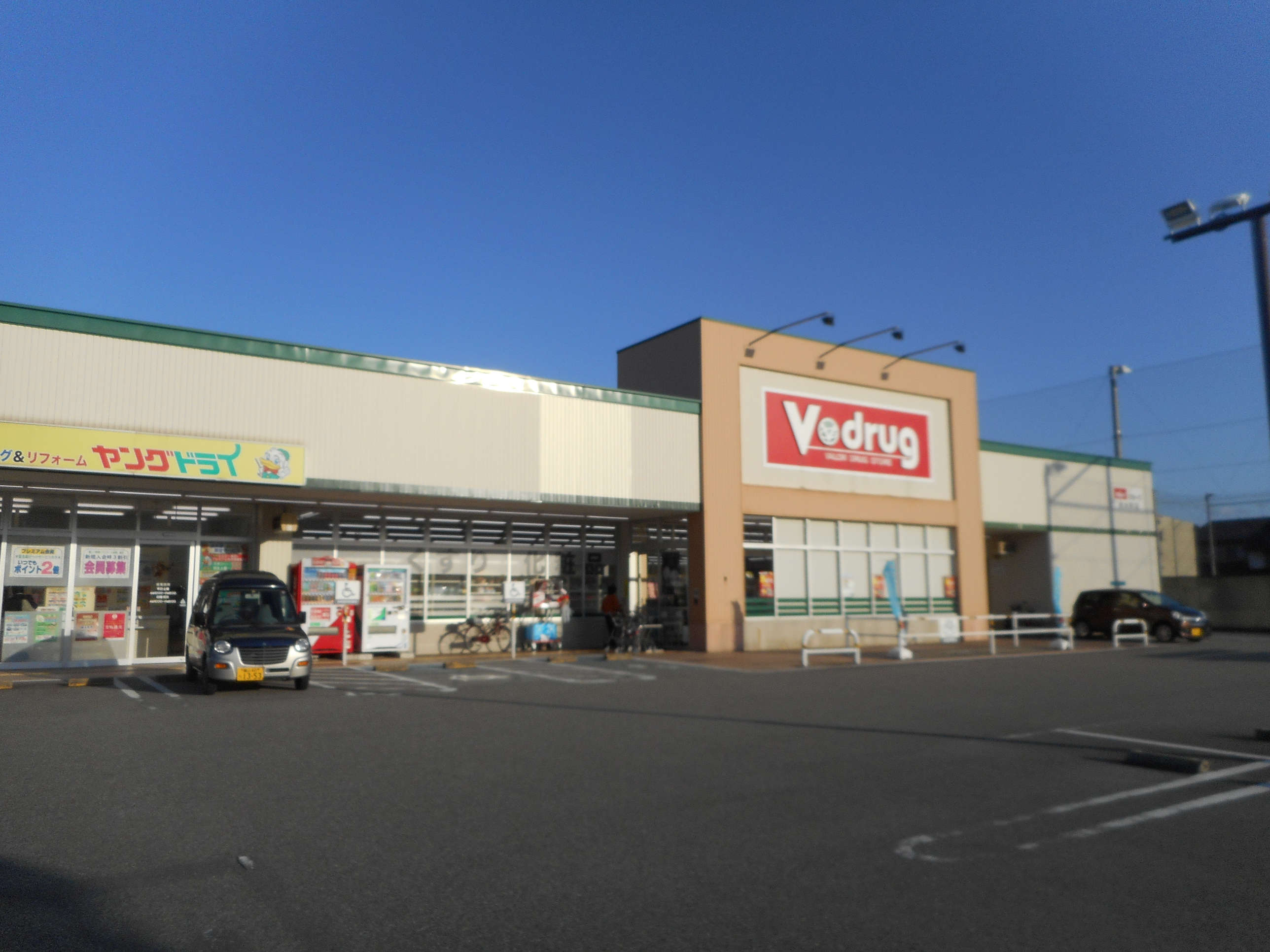 ドラックストア　V・drug清水町店（ドラッグストア）まで406m