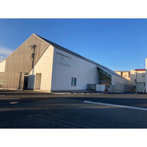 幼稚園・保育園　天昌寺保育園（幼稚園・保育園）まで689m