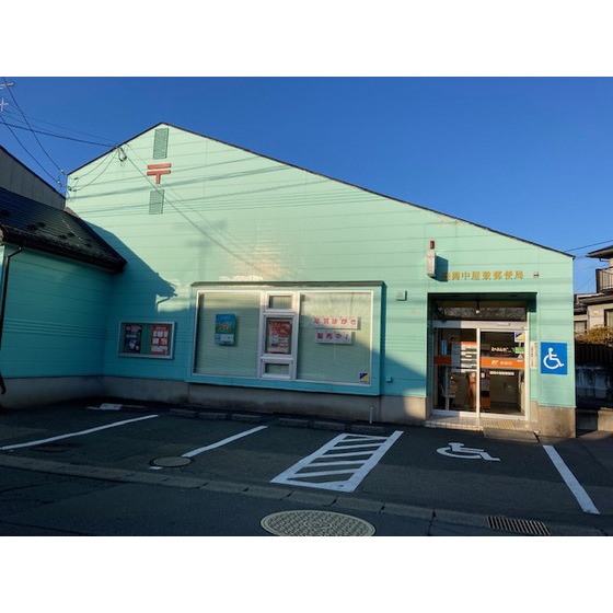 郵便局　盛岡中屋敷郵便局（郵便局）まで763m