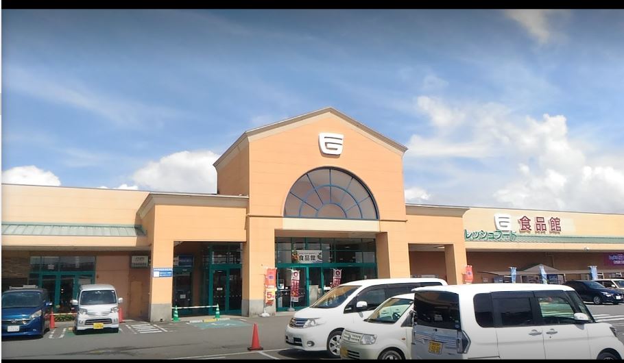 スーパー　フジグラン野市（スーパー）まで1191m