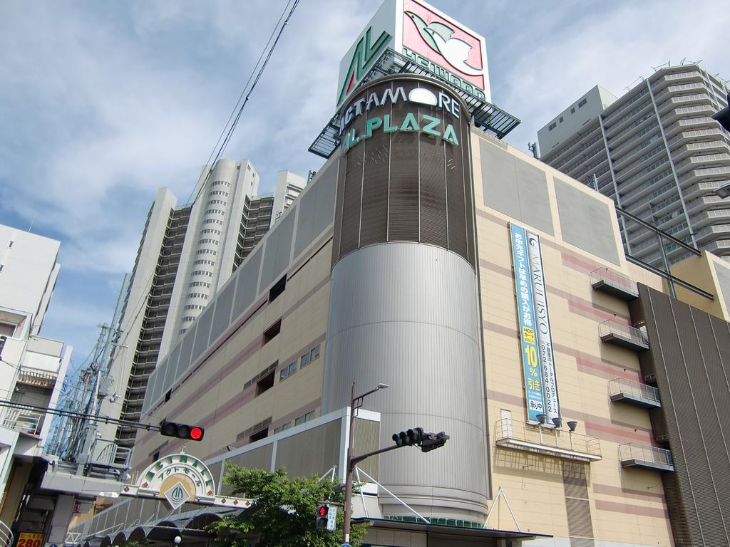 スーパー　アル・プラザ高槻（スーパー）まで548m