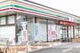 コンビニ　セブンイレブン　下伊福西町店（コンビニ）まで250m