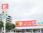 ドラックストア　ダイレックス吉田店（ドラッグストア）まで241m