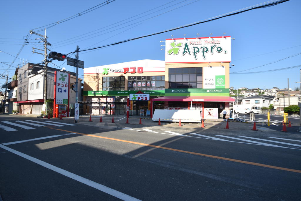 スーパー　食品館アプロ国分店（スーパー）まで994m
