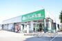 スーパー　（有）魚長／生鮮げんき市場榎本店（スーパー）まで2215m