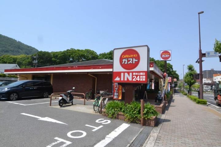 飲食店　ガスト栗林公園店（飲食店）まで625m