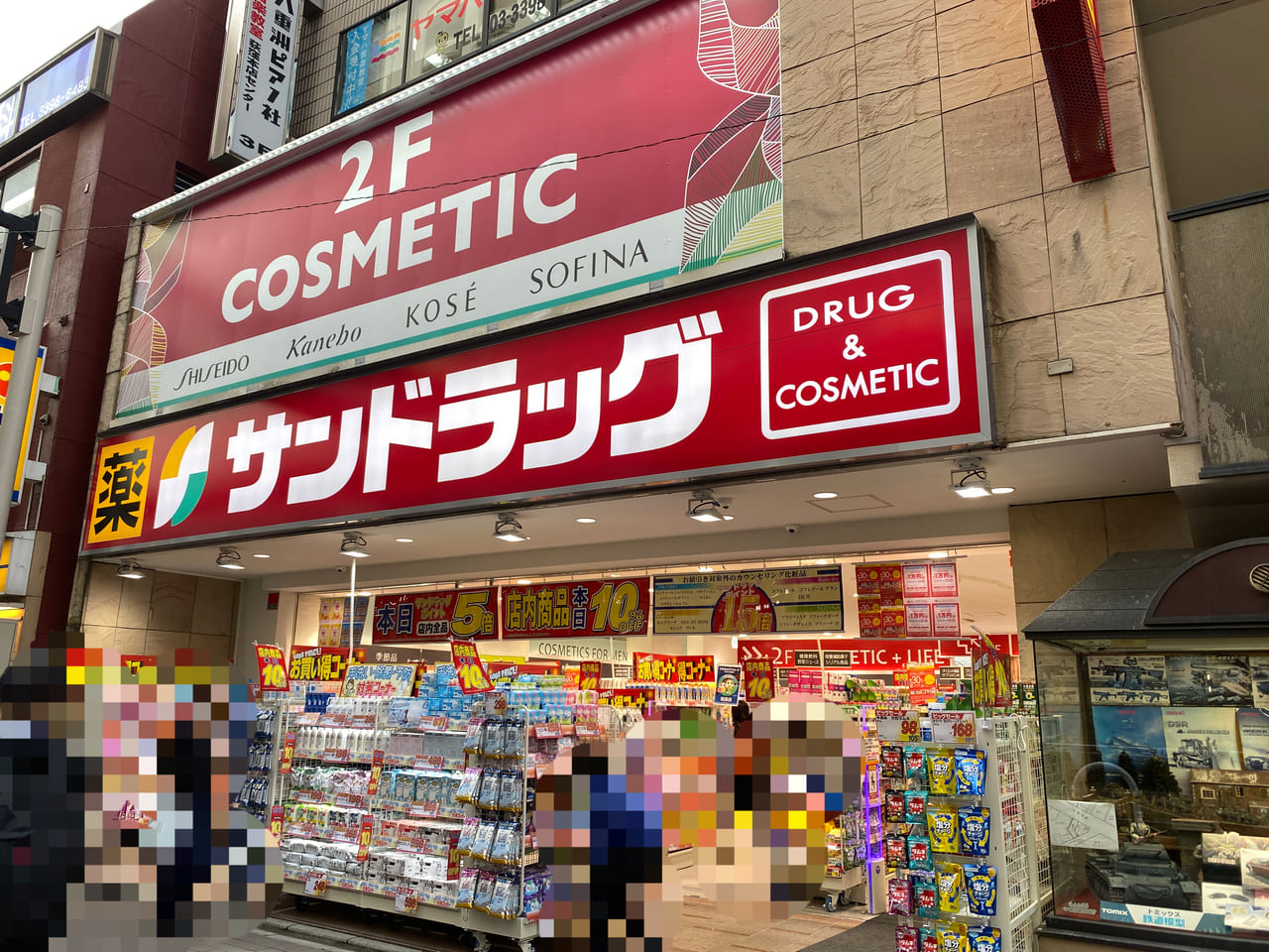 ＪＲ中央線 荻窪駅 徒歩10分 2階建 築9年の周辺写真