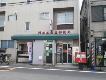ＪＲ中央線 荻窪駅 徒歩10分 2階建 築9年の周辺写真