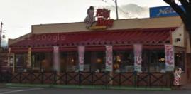 飲食店　Big Boy　盛岡みたけ店（飲食店）まで1234m