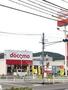 その他　ドコモショップ瀬戸店（その他）まで157m