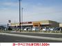 スーパー　ヨークベニマル太平寺店（スーパー）まで1500m