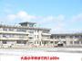 小学校　大森小学校（小学校）まで1600m
