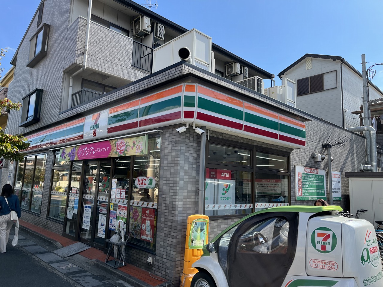 【枚方市中宮北町のマンションのコンビニ】