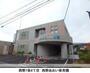 幼稚園・保育園　西野あおい保育園（幼稚園・保育園）まで656m