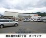 ホームセンター　ＤＣＭホーマック西野店（ホームセンター）まで718m