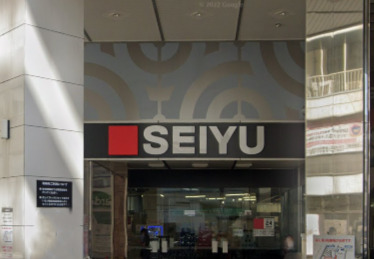 スーパー　西友 大森店（スーパー）まで481m