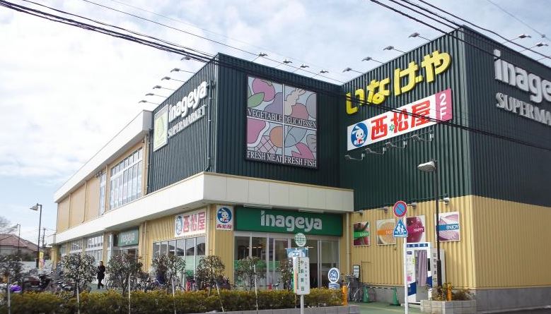 スーパー　いなげやブルーミングブルーミー鴻巣駅前店（スーパー）まで441m