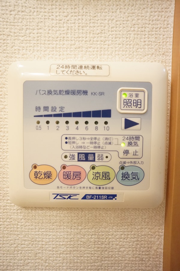 アムール本郷台 1K~29平米!の周辺写真