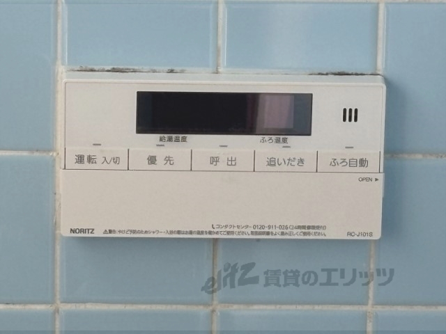 その他設備　給湯器リモコン