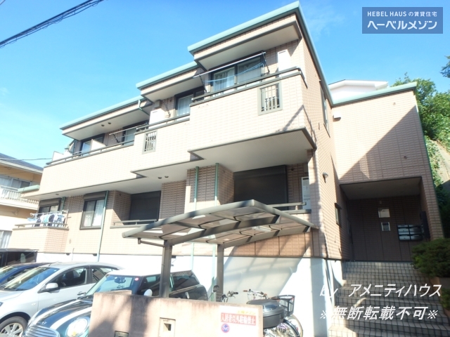 建物外観　●旭化成のヘーベルメゾンのご紹介！！